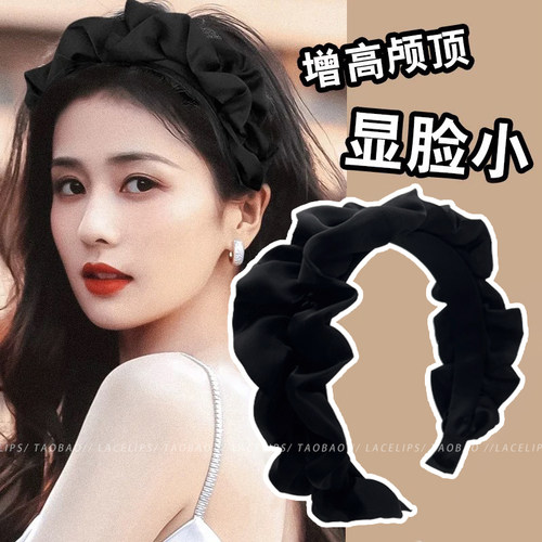 白鹿同款显脸小增高颅顶褶皱发箍