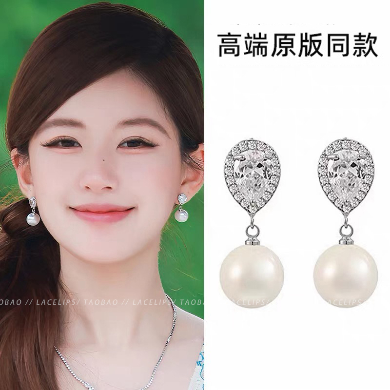 赵露思同款珍珠闪钻水滴耳环女
