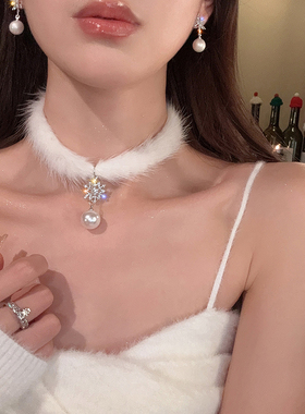 初雪约会~羽毛雪花珍珠项链女仙气毛绒choker高级感2025新款颈链