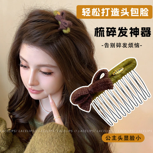 针织蝴蝶结齿梳发夹女2026新款