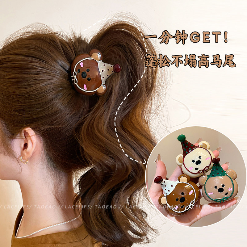 萌熊出没~卡通高马尾抓夹女