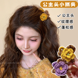毛线花朵蝴蝶结小抓夹女高级感鲨鱼夹侧边碎发刘海夹发夹甜美发饰