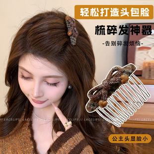 蝴蝶结格纹倒插梳发夹女2026新款高颅顶发卡侧边刘海夹公主头发饰