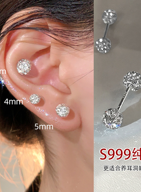 999纯银耳钉女养耳洞耳骨钉小众高级感锆石耳蜗钉水钻耳环银耳饰