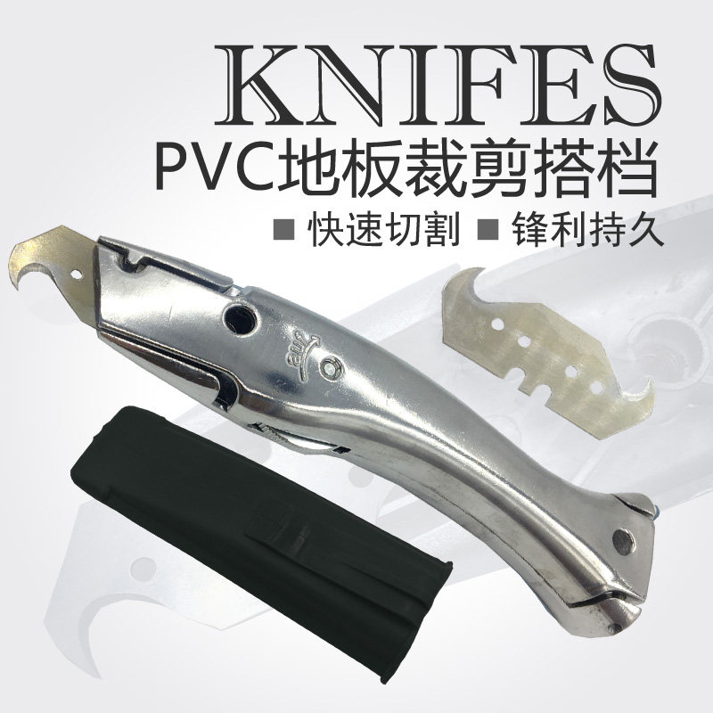热风焊枪PVC塑胶地板施工工具鱼形安全刀海豚刀地毯切割勾刀刀片,五金/工具,塑焊机,淘宝优惠券,粉丝福利购,淘宝优惠卷