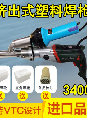 PE管手动挤出调温3400W塑料PP大焊枪塑焊机焊接热风枪自动送焊丝