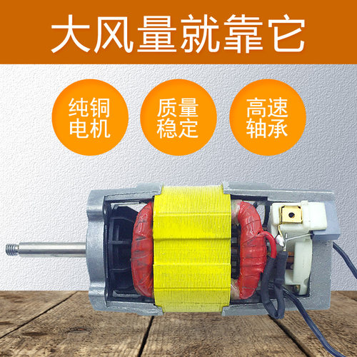 热风枪维修配件塑料焊枪马达电机转子碳刷架电位器温控线路板光敏
