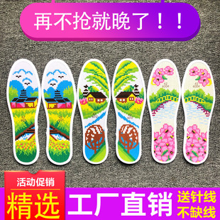 3双手工刺绣十字绣绣鞋 垫自己绣女男士 绣花半成品带针2025年新款