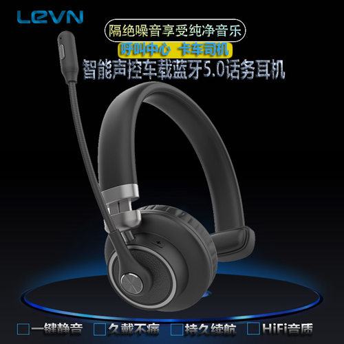 乐朗91单耳蓝牙话务耳机头戴式无线耳麦智能降噪超长续航商开车载 - 封面