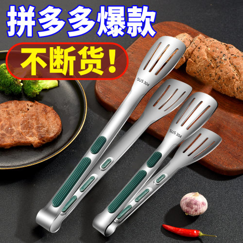 揭阳工厂批发不锈钢食物夹面包夹烧烤三线夹C端爆款自助餐食品夹