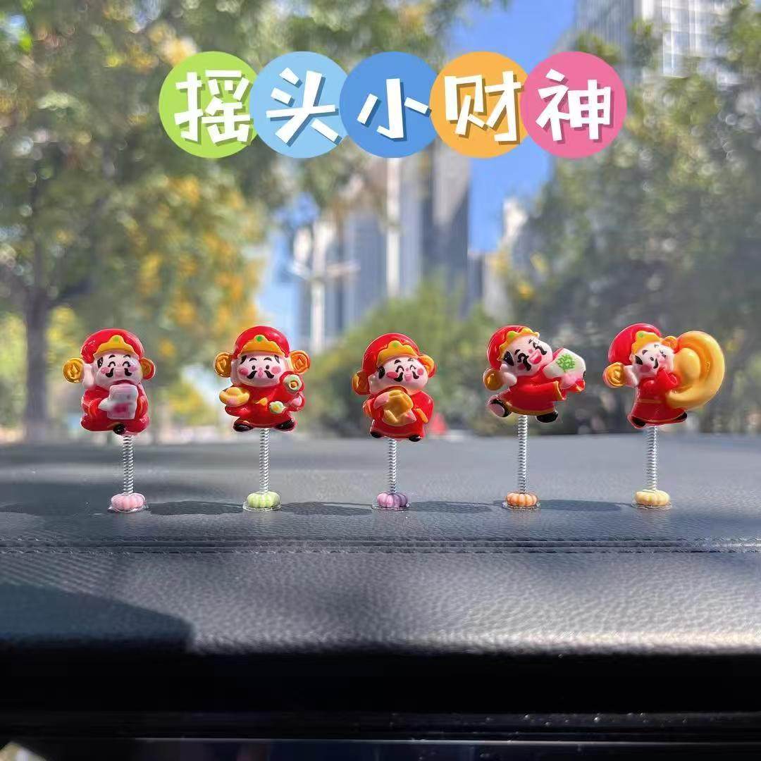 2025萌趣摇头可爱小财神摆件汽车内饰装饰品车载仪表台装饰导航台