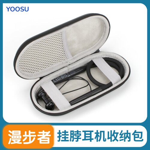 漫步者W200BTFree挂脖式耳机包