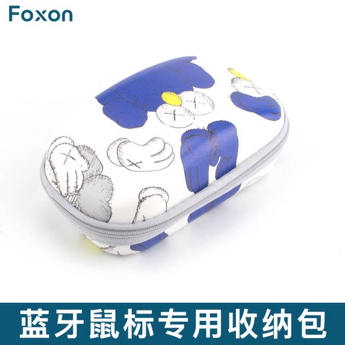 适用于罗技GPW狗屁王鼠标收纳包M650L/G304蓝牙无线鼠标保护套盒