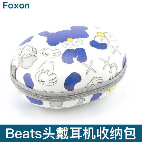 适用Beats头戴式耳机solo3收纳包