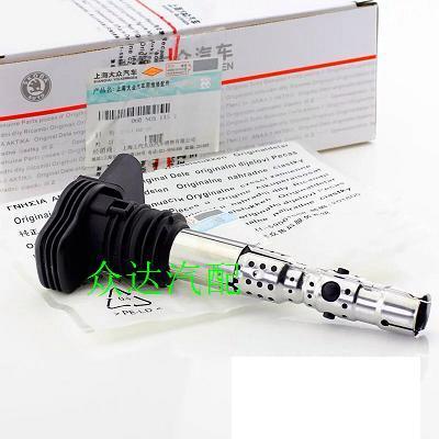 大众帕萨特B5领驭新领驭奥迪C5/A6/1.8T点火线圈