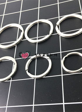 100个25mm30mm35mm包邮迷你不锈钢小扁平高档钥匙圈钥匙扣钥匙环