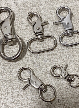 虎头龙虾扣大号五金箱包扣金属扣旋转扣配件合金前扣挂钩