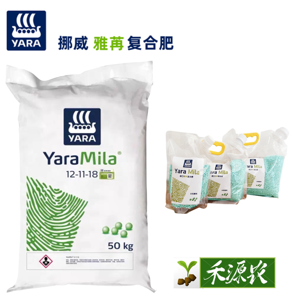 Yara/雅苒氮磷鉀復合肥