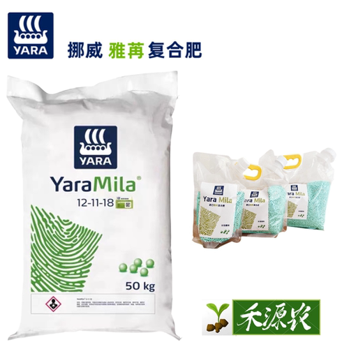 Yara/雅苒氮磷钾复合肥