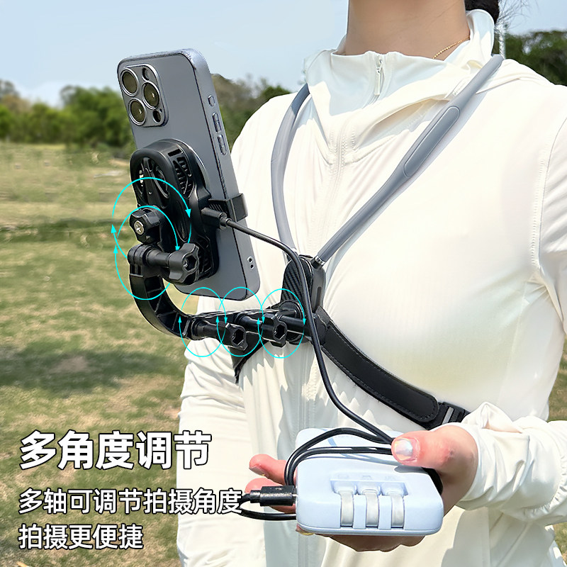 手机散热器支架挂脖户外路亚钓鱼骑行拍摄胸前固定第一人称视角