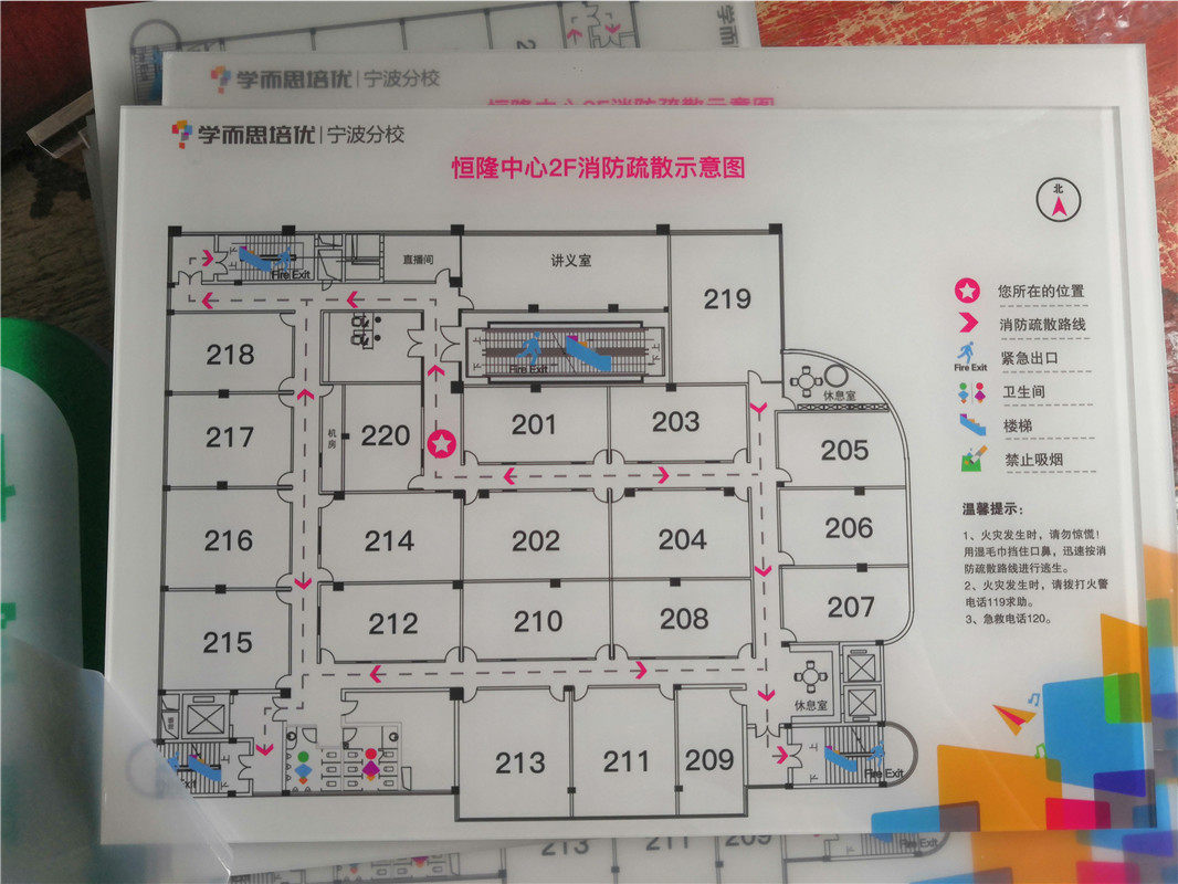 亚克力消防安全疏散图ktv逃生图酒店宾馆路线安全疏散指示提示牌