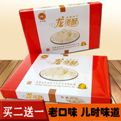 新货正宗新疆特产小吃零食冰字牌龙须酥240g入口即化全国 包邮