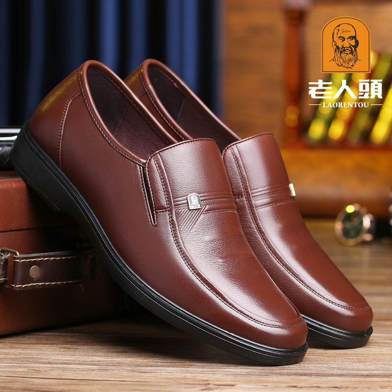 老人头正品牌皮鞋男士男鞋春季2021新款中年真皮中老年爸爸鞋四季