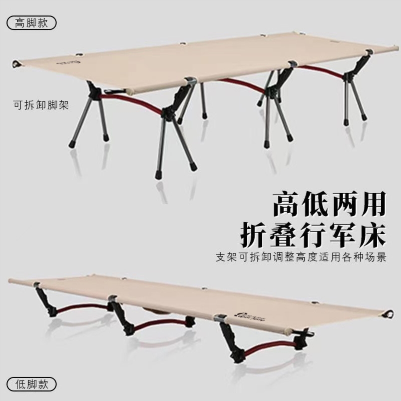户外折叠床露营行军床便携超轻单人午休办公室躺椅铝合金陪护床i.