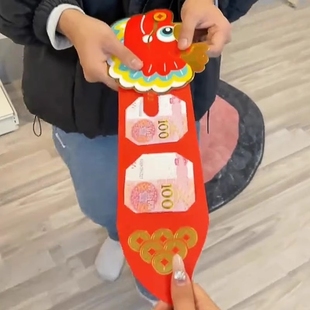 好运一条龙红包2024新年国潮新款仪式感折叠抽拉龙年创意长条