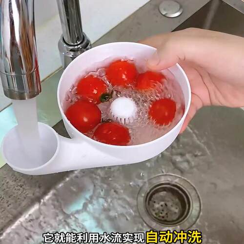 厨房自动清洗蔬菜水果沥水篮家用多功能洗菜盆神器洗碗水池漏水筛