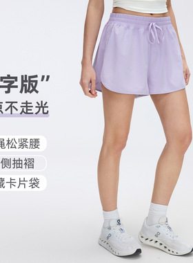 团体定制印字LOGO刺绣高品质夏季运动短裤女带内衬跑步速干健身