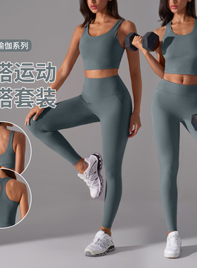无尴尬线瑜伽套装女高腰提臀健身九分裤高强度防震聚拢运动内衣女