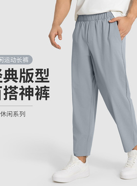 春夏新款宽松直筒休闲长裤男款户外通勤速干透气跑步运动裤DMK004