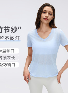 瑜伽服罩衫女竹节纱V领休闲百搭短袖t恤女轻薄速干健身上衣D26098
