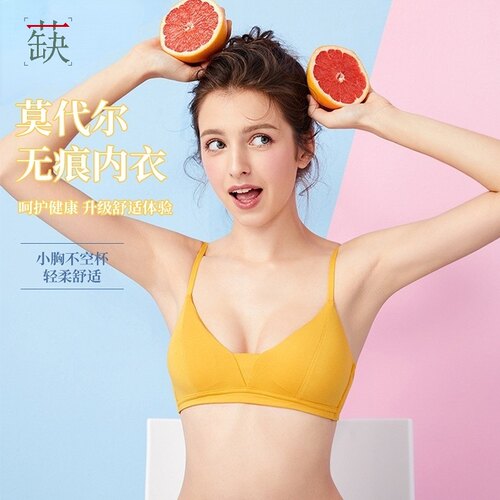 蒛一薄款无痕无钢圈少女内衣