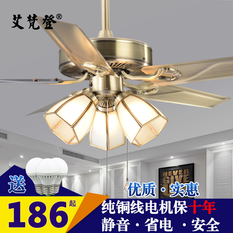铁叶吊扇灯餐厅客厅欧式复古简约带电扇灯家用电风扇美式吊灯木叶
