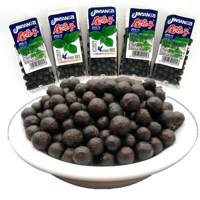 金嗓子润喉丹8g/盒润喉片陈皮