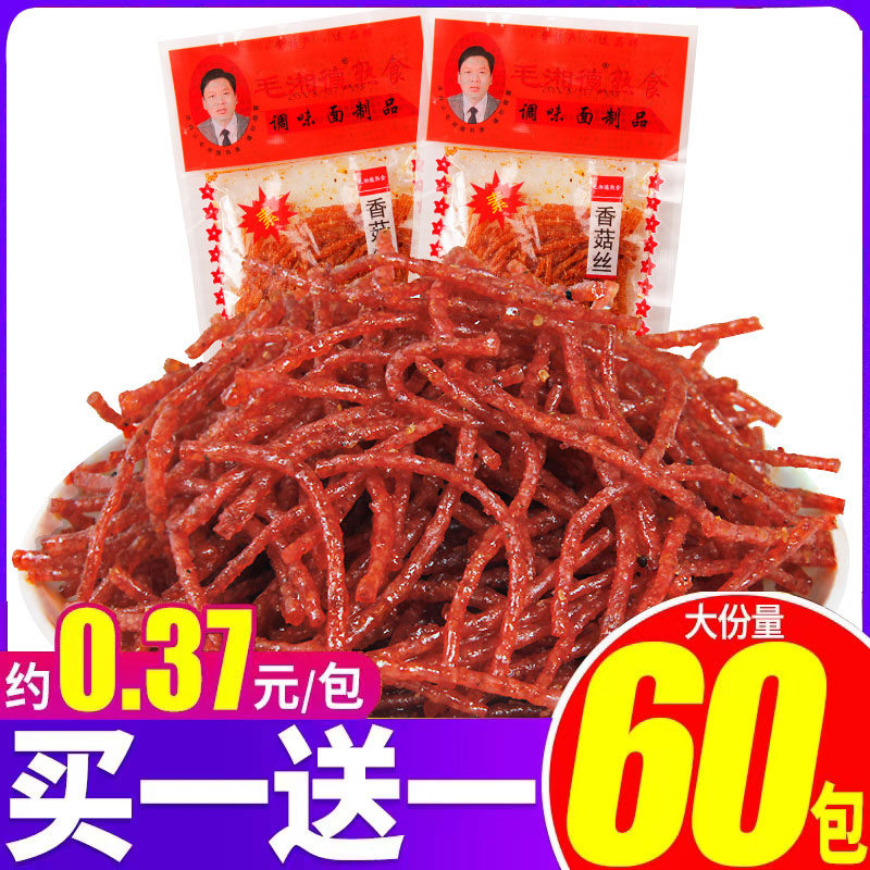 毛湘德香菇丝辣条辣丝90后