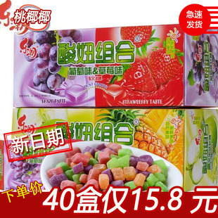 乐潮酸妞儿时混合水果软糖果汁含糖喜糖散装8090儿时回忆食品零食