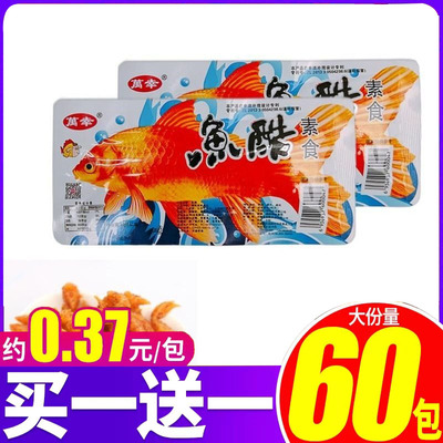 小鱼形状辣条辣块儿时经典零食