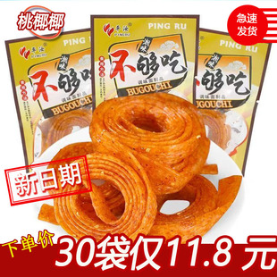 平汝湘味不够吃辣条网红辣条儿时经典小零食面筋80后90后怀旧