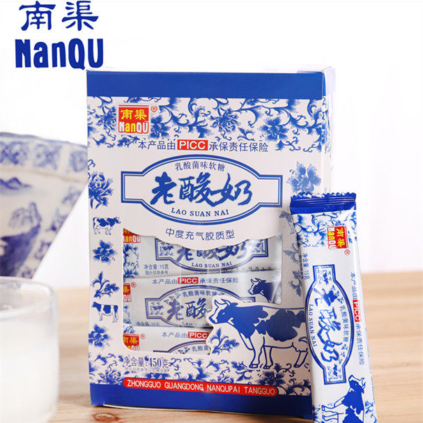 南渠老酸奶味网拉丝软糖