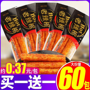 周首林老辣棍8090儿时怀旧校园麻辣辣条休闲零食小吃调味面筋制品