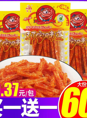 邓家味道流口水麻辣棒辣条