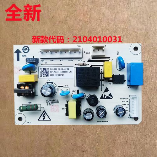 适用TCL冰箱温度控制板BCD-288 BCD-288KR50/288KF1主板电源板
