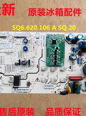 适用伊莱克斯ESE6619GD/TD主板电脑控制板 Q650WSGVE SQ6.620.106