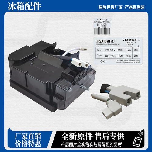 西门子变频板VTX1116y