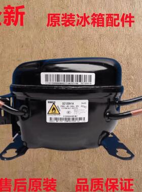 全新原装美芝DZ120V1A DZ120V1B DZ90V1A DZ100V1C变频冰箱压缩机