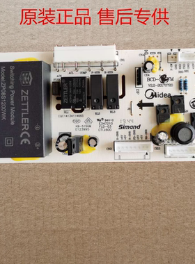 适用美的冰箱BCD-217WTGM主板电源板17131000005302电脑版