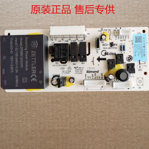 适用美的冰箱BCD-217WTGM主板电源板17131000005302电脑版